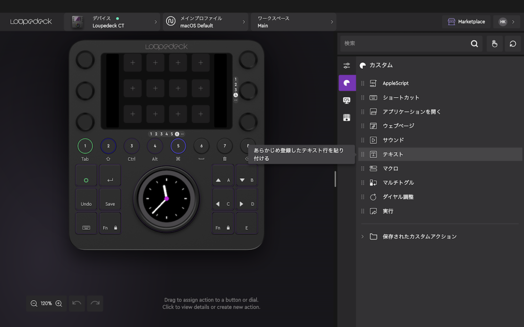 2023 新作 ダイヤル Loupedeck CT Loupedeck 液晶一部不良 iruka-web.net